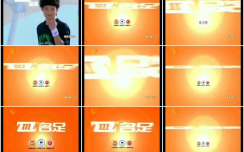 865名足运动鞋出门必备篇