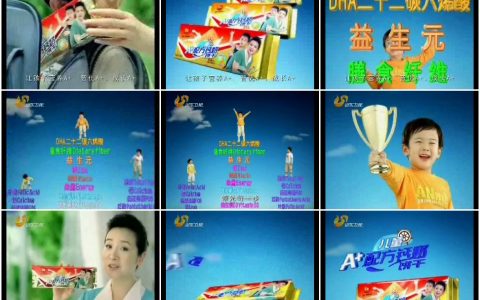 867正航A+儿童配方钙奶饼干领先一步篇