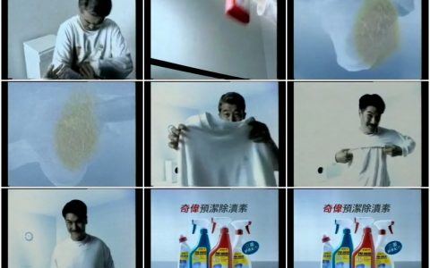 868奇伟预洁除渍素--贪心忘旧篇