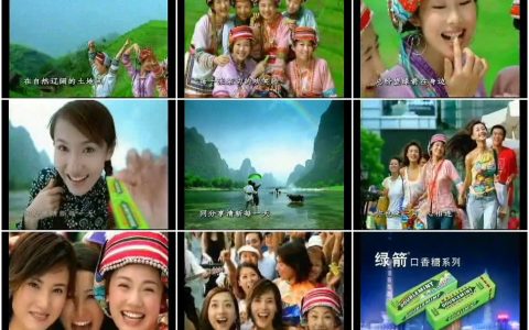 868绿箭口香糖歌唱篇