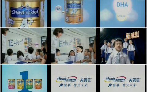 870安学健A+新新人类篇