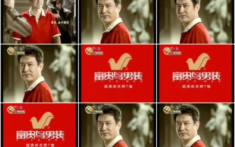 872富贵鸟男装经典丝光棉T恤本色经典篇