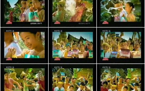 873上好佳食品泼水节篇