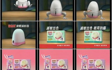 875杀他死液体灭蚊器之吃蚊子篇