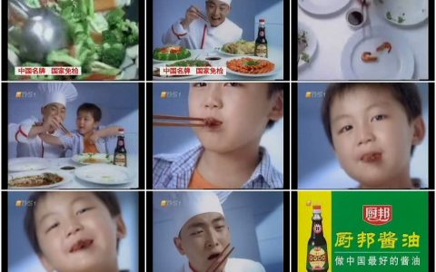 875厨邦酱油之抢着吃篇