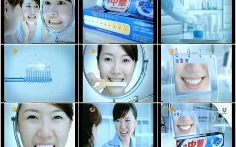 877中华健齿白牙膏之家中专业洗牙篇