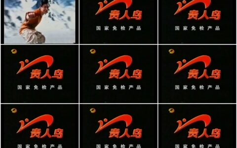 877贵人鸟之雪地滑板篇