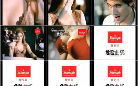 878黛安芬危险曲线内衣调酒师篇