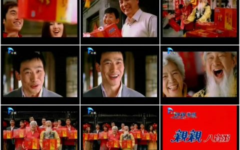 881亲亲八宝粥喜事篇