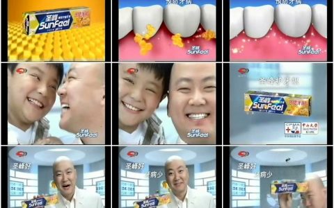 883圣峰牙膏之蜜胶篇