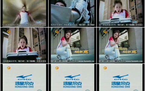 886鸿星尔克运动鞋之追捕抢匪篇