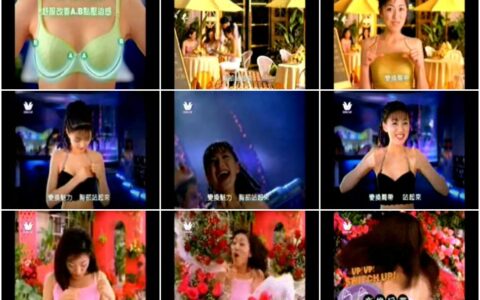 889华歌尔三次元记形内衣之约会篇