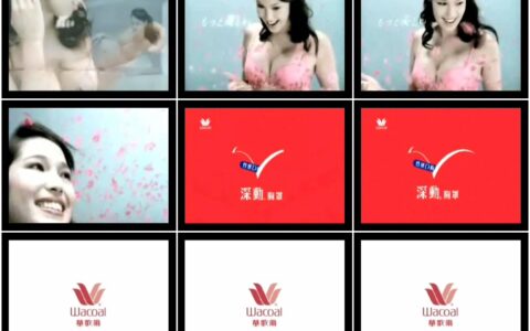 890华歌尔深动胸罩之深低美篇