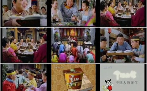 891中旺面馆之中国人的面馆篇