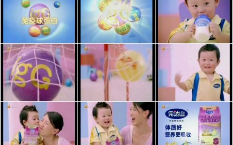 893宗达山元乳幼儿配方奶粉体质强壮的宝宝篇