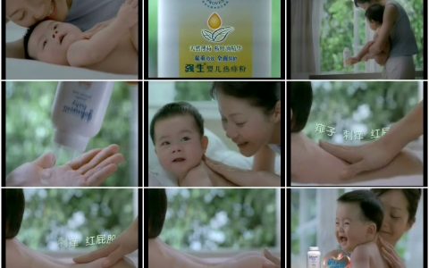 907强生婴儿热痱粉周全保护篇
