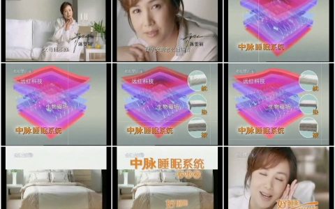 917中脉睡眠系统之扰心父母的睡眠篇