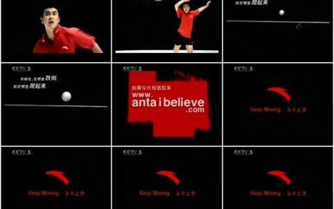 920安踏乒乓球篇