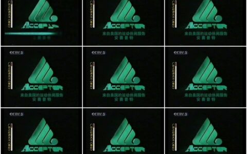 921安赛普特运动服装之高尔夫球篇