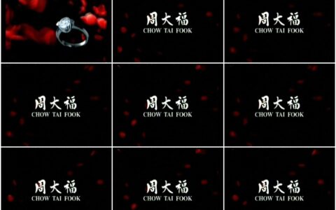 923周大福珠宝之为有你的光芒篇