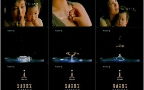 925爱迪尔珠宝之女人心篇