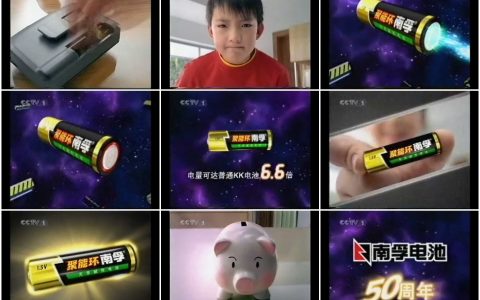 926南孚电池之使用随身听篇