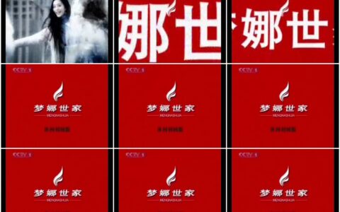 929梦娜世家羽绒服这个冬天不怕冷篇