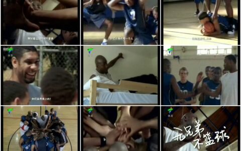 930阿迪达斯兄弟篇