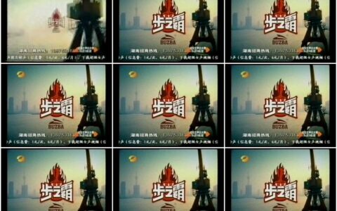 941步之霸时尚运动装备之做我自己篇