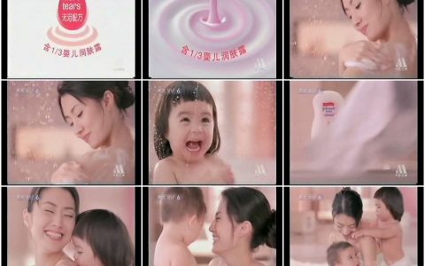 948强生婴儿柔嫩沐浴露之宝宝之间的对话篇