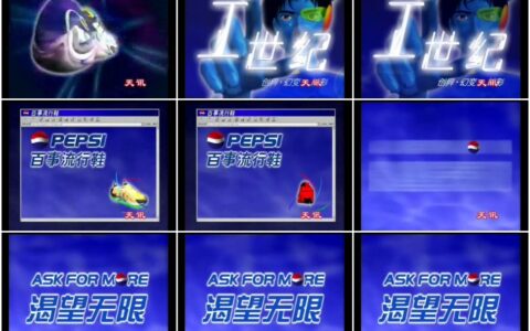 949百事流行鞋点击篇