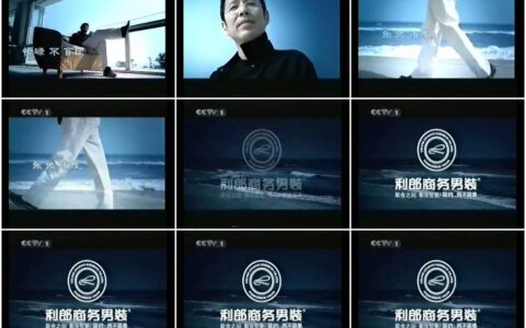 957利朗商务男装