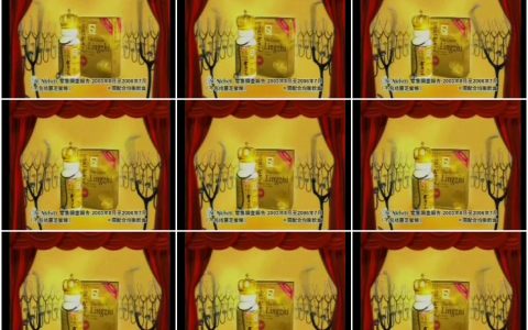 0959维特健灵五色灵芝旁白篇