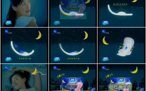 960柔柔阻后漏夜用贴心篇