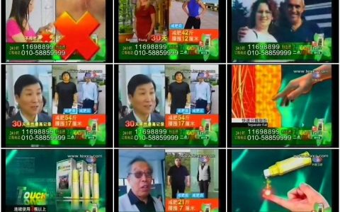 0961圣代花二点减肥法精华液直销片