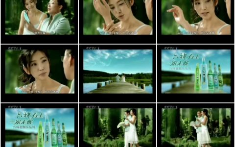 962上海家化六神花露水随身带篇