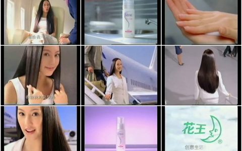 963诗芬瞬间直发水摩丝之飞机上瞬间直发篇