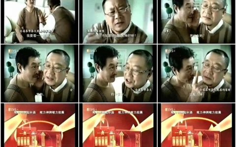 0963蚁力神之送礼篇