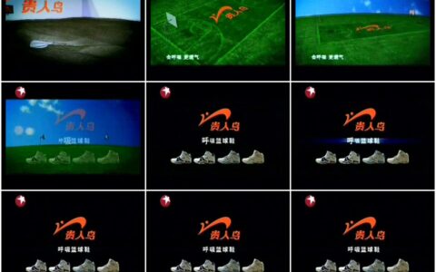 965贵人鸟呼吸运动鞋简介篇