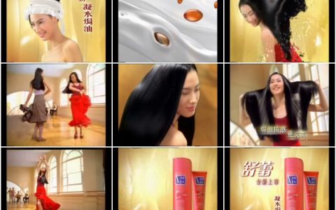 966舒蕾凝水焗油之芭蕾舞篇