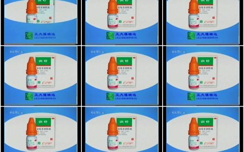 0970正大福瑞达润舒之介绍篇5秒