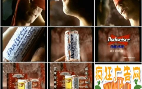 972百威啤酒蒙眼品尝篇