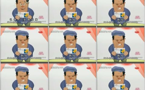 0975一步到位胃痛宁片-动画篇5秒