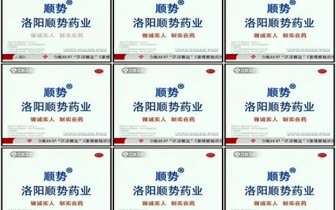 0976顺势柴胡口服液-推荐篇5秒