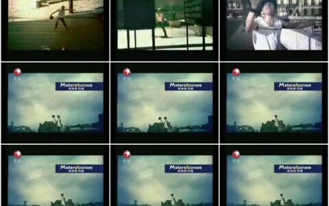 978美特斯邦威之街头篮球小子篇