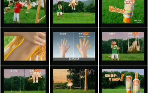 979欧护驱蚊乳之我安心孩子更开心篇