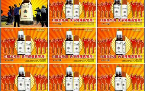 0979云南白药酊关节痛之上楼梯篇7秒