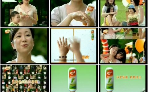 984欧护植物防蚊乳液妈妈们的选择篇