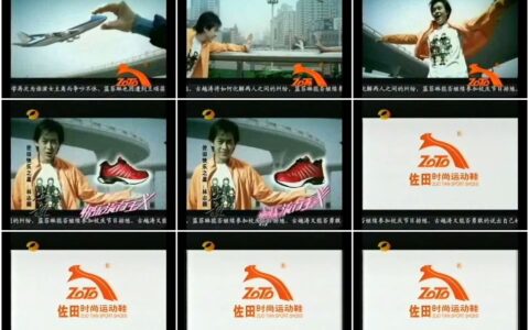 994佐田时尚运动鞋之视觉游戏篇