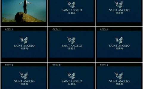 996[]报喜鸟自由篇